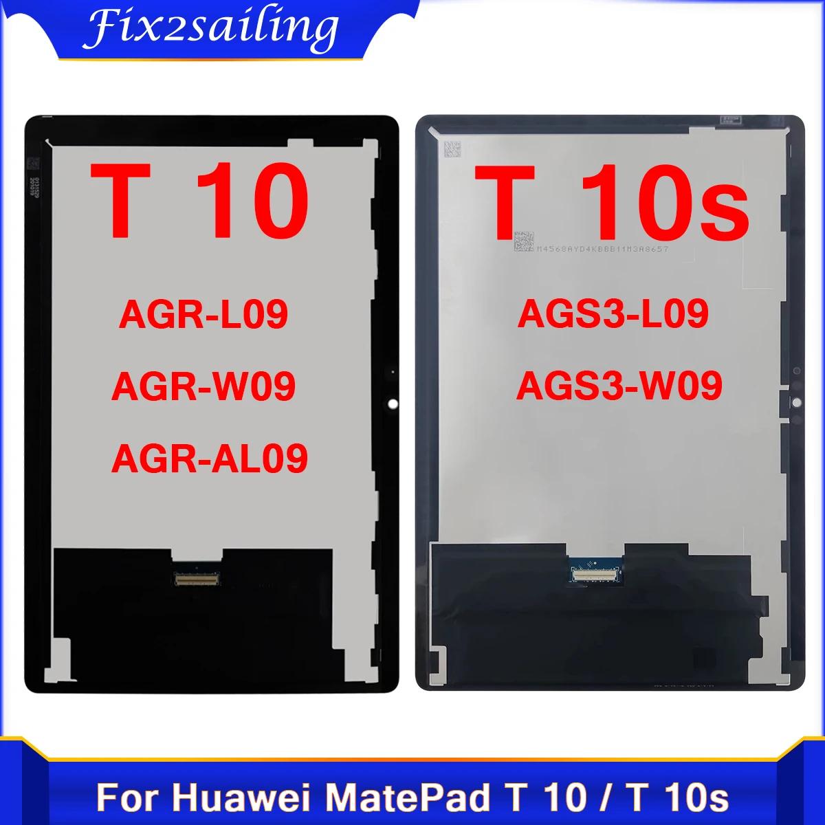 ȭ MediaPad T 10 10s T10 T10s AGR-L09 AGR-W09 AGR-AL09 AGS3-L09 AGS3-W09 ġ ũ Ÿ    ο LCD ÷
